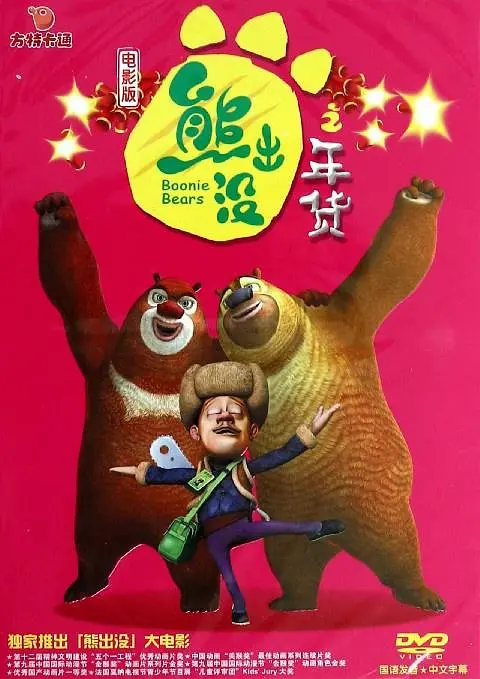 国产一区二区三区在线观看精品